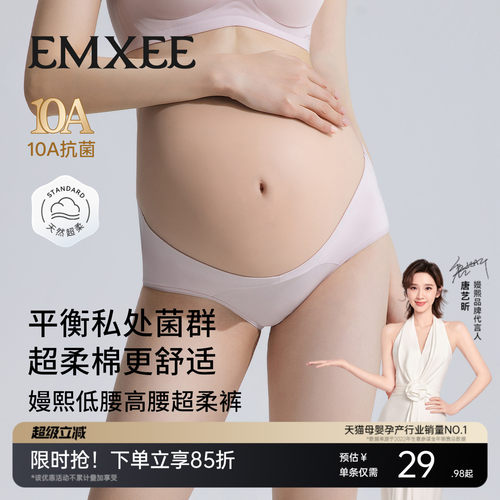 添加益生菌 绵柔无感