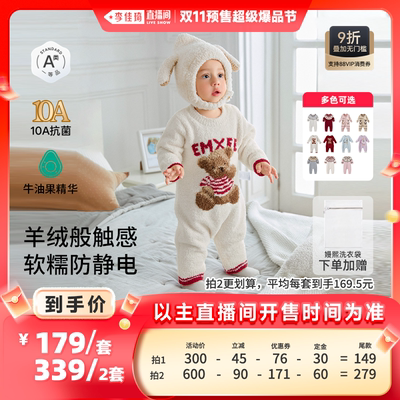 半边绒连体衣嫚熙保暖套头秋冬季