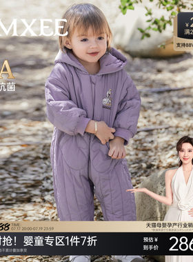 嫚熙婴儿连体衣三防夹棉宝宝外出棉服秋冬保暖连身衣打底爬服哈衣