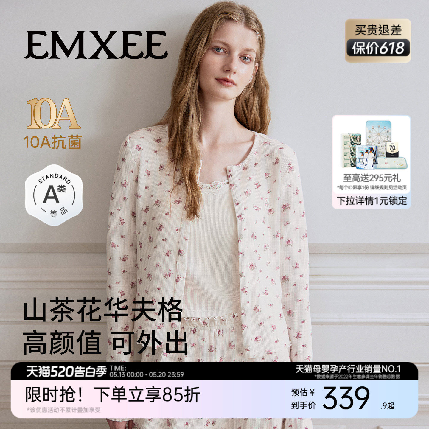 嫚熙春秋季山茶花华夫格女士睡衣吊带可外穿家居服套装2026新款