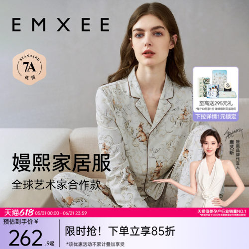 嫚熙春夏季薄款纯棉月子服家居服