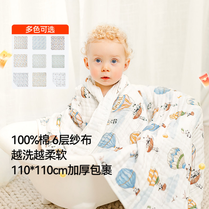 嫚熙婴儿纱布浴巾纯棉新生儿童浴巾包裹巾,婴童用品,浴巾,淘宝优惠券,粉丝福利购,淘宝优惠卷