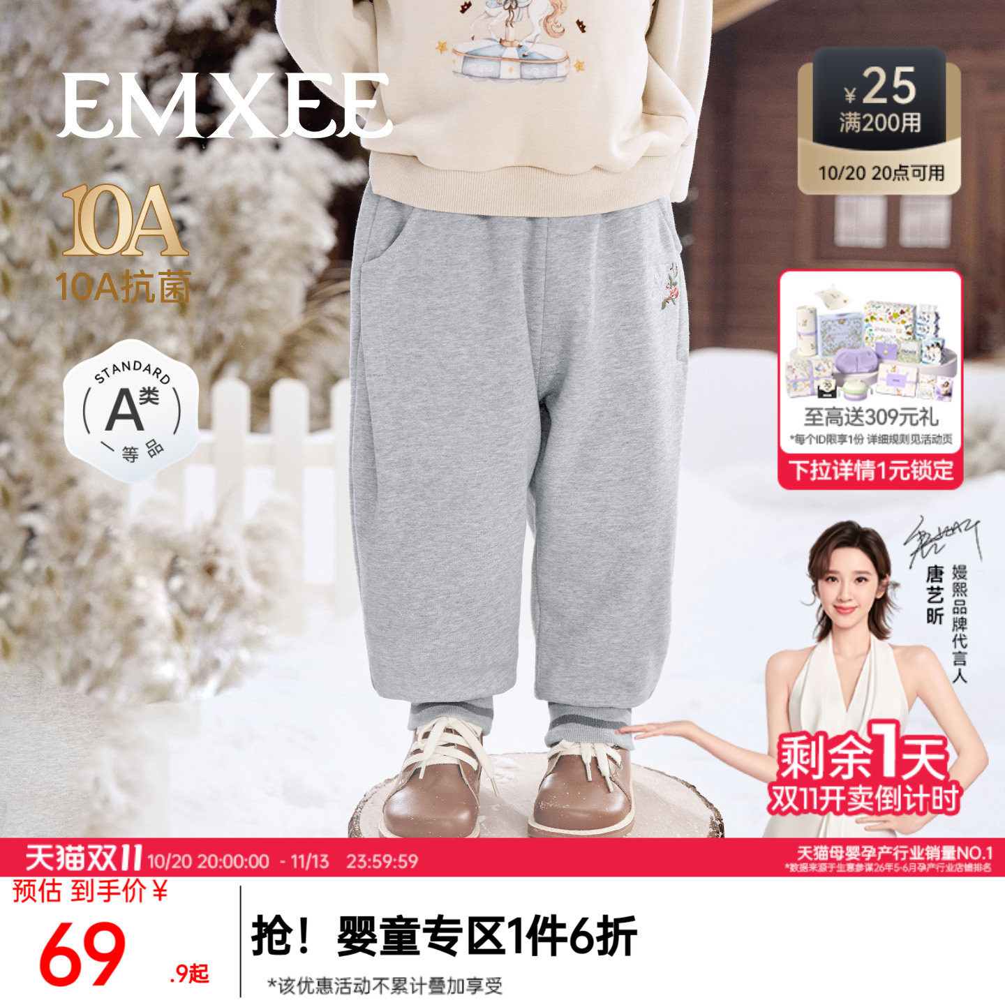 嫚熙童装儿童卫裤休闲宽松加绒加厚保暖裤子男女童运动百搭长裤冬