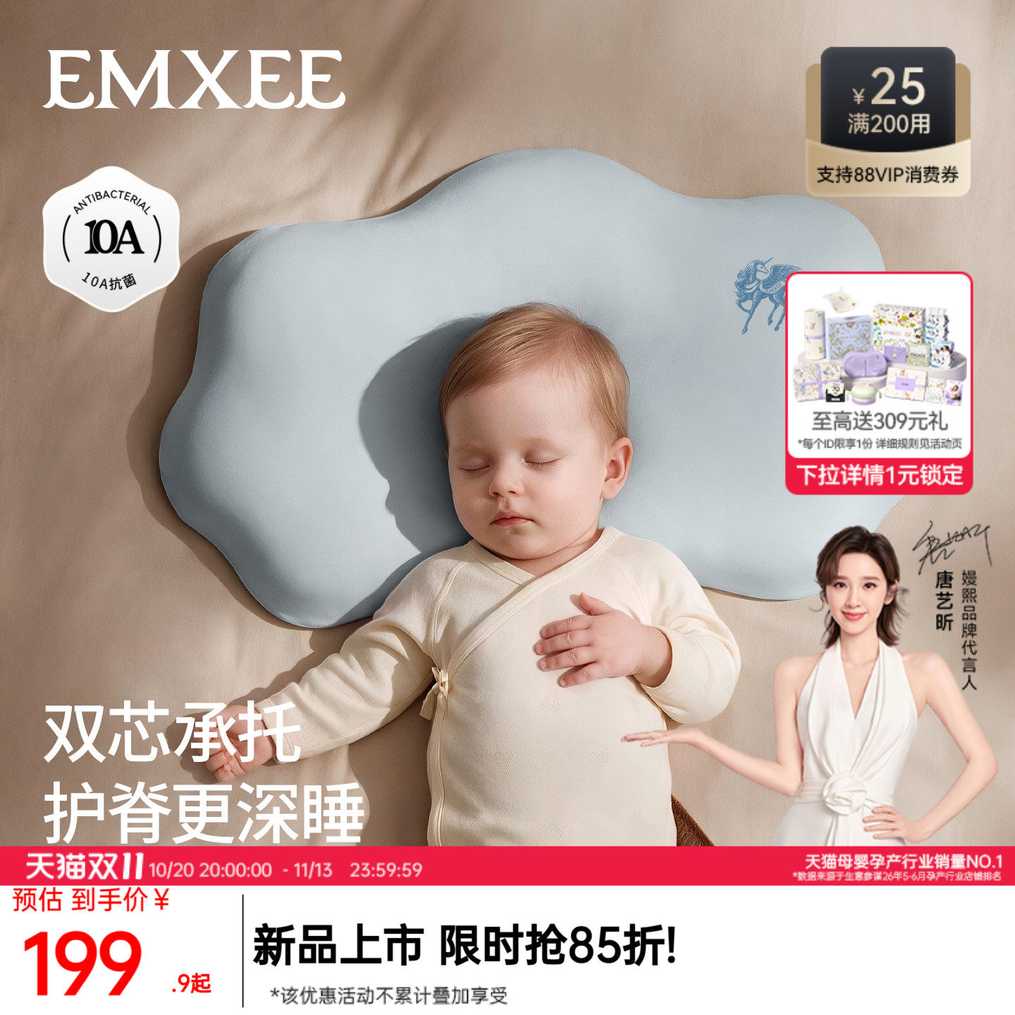 嫚熙双密枕芯护脊硅胶枕头