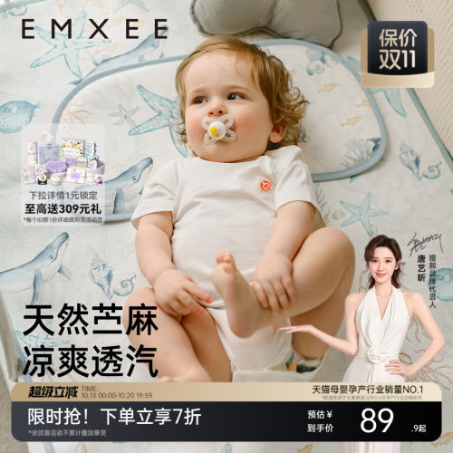 触感更柔软舒适，柔滑升级，清凉加倍