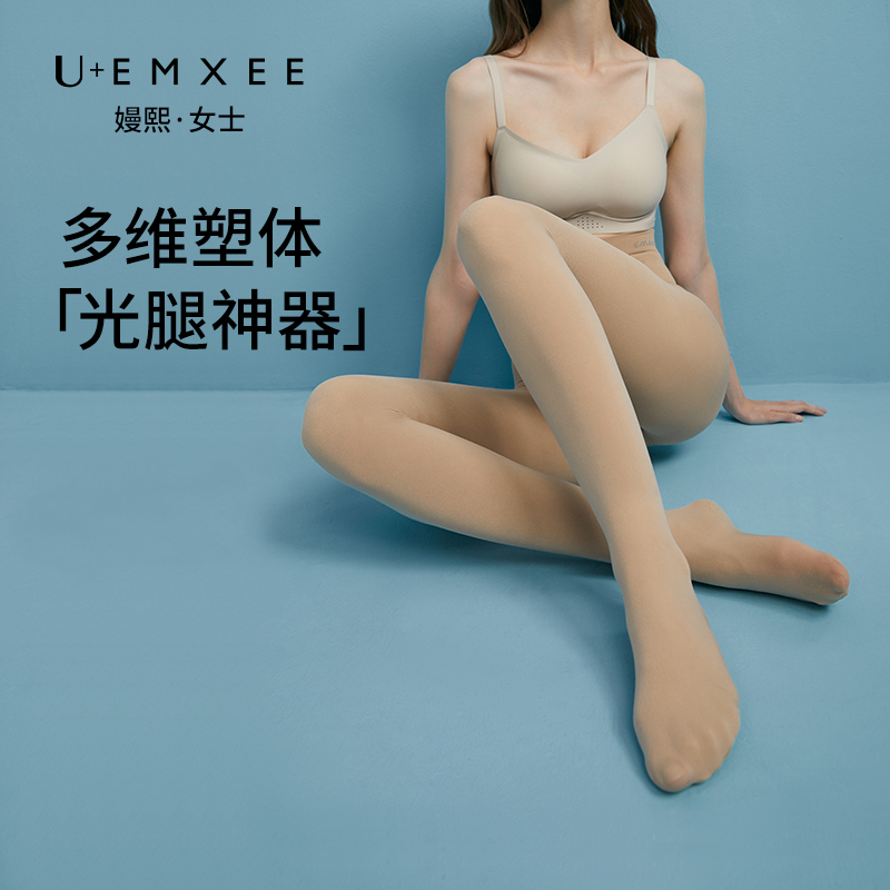 emxee's天鹅绒女士打底袜