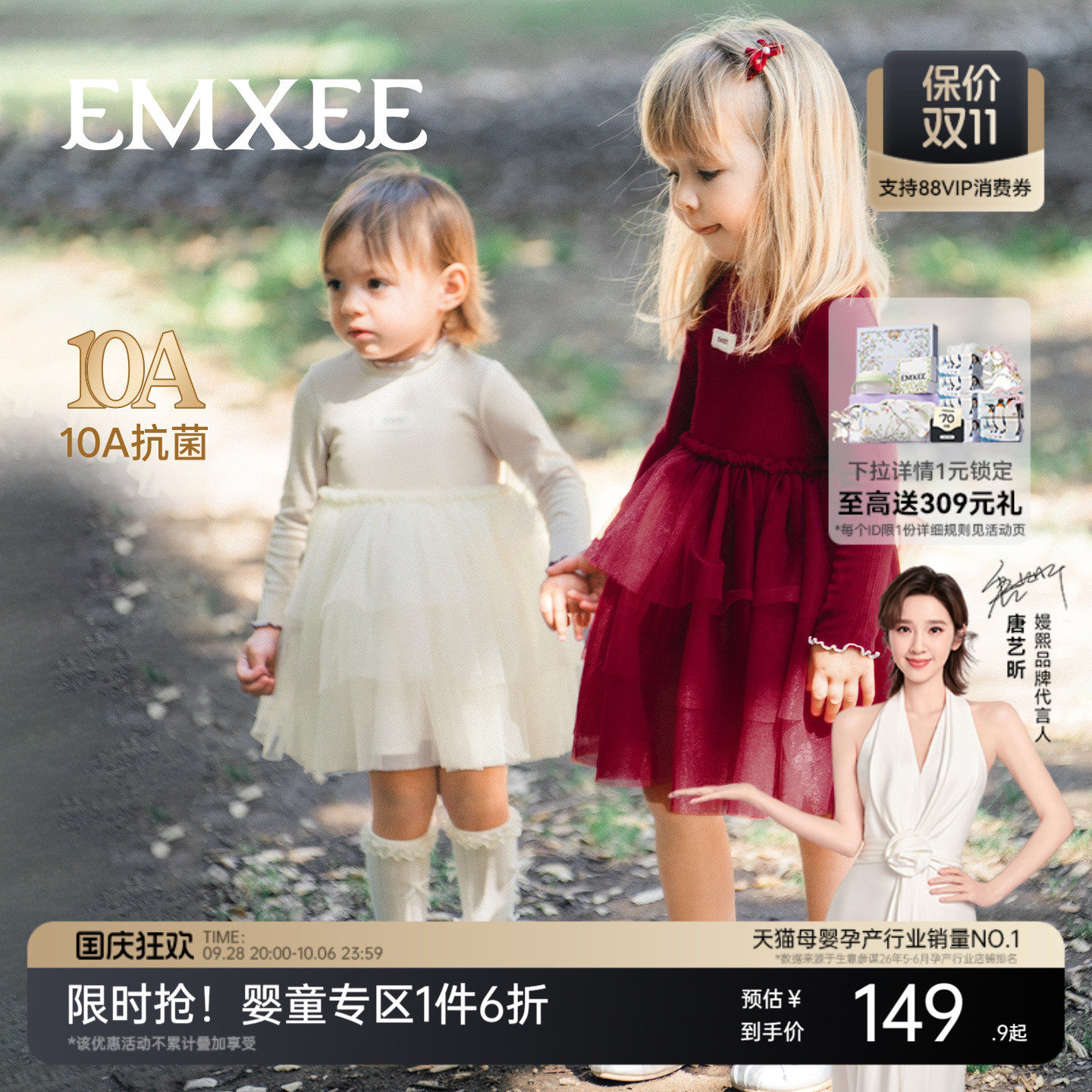 【红品限定】嫚熙童装儿童连衣裙女童公主裙宝宝周岁礼服网纱裙子