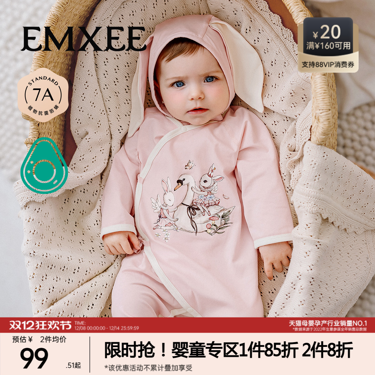 嫚熙新生儿初生宝宝衣服蝴蝶衣