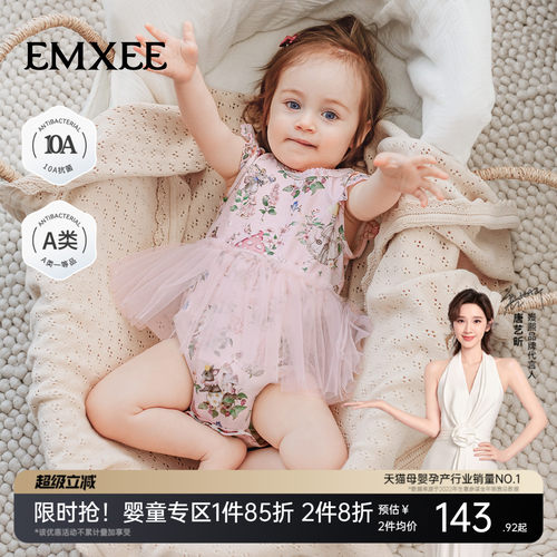 嫚熙公主包屁裙婴儿连体衣包屁衣