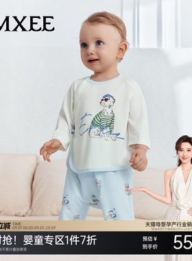 【新品上新】嫚熙婴儿童家居服森氧冰奶皮男女宝男童睡衣夏天透气