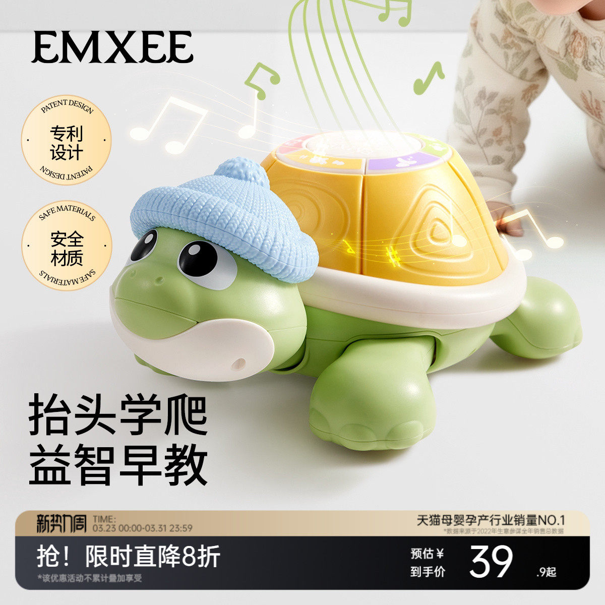 嫚熙婴儿玩具0到1岁早教爬行龟学爬引导宝宝益智训练抬头练习玩具