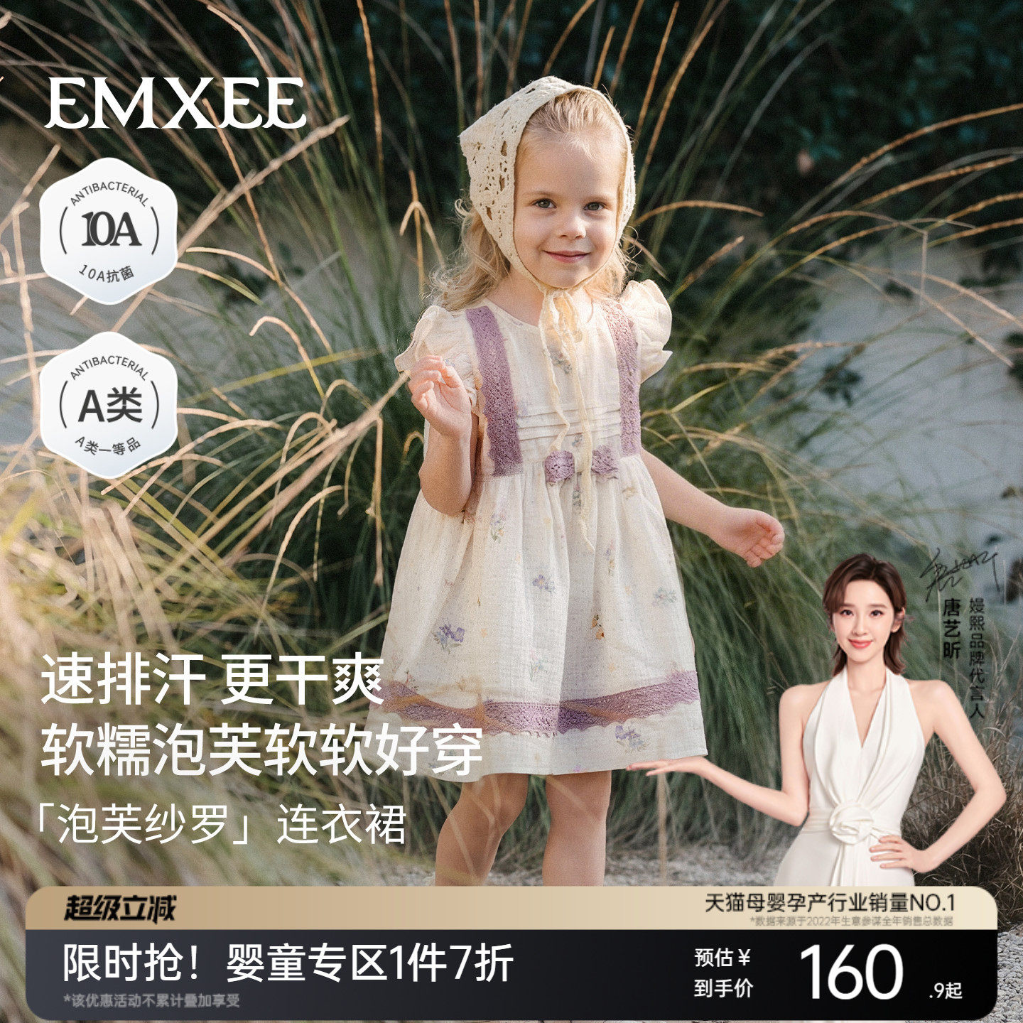 嫚熙童装儿童连衣裙2026夏季吸湿排汗泡芙沙罗女宝周岁礼服公主裙