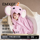 嫚熙珊瑚绒儿童浴巾新生婴儿浴袍宝宝超软吸水带帽包被斗篷裹巾