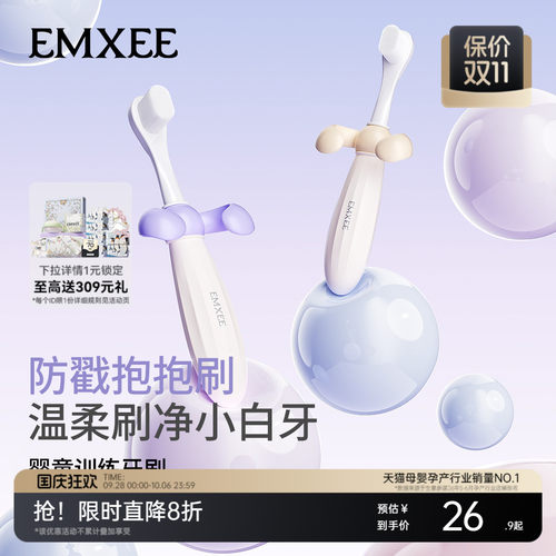 嫚熙宝宝牙刷2-3到6岁专用软毛刷