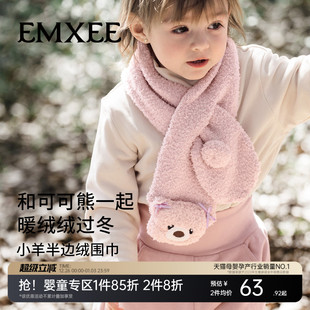 交叉插入式 嫚熙宝宝围巾秋冬季 男女婴儿童保暖防风围脖 新品