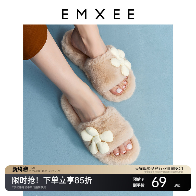 嫚熙双带时尚毛绒拖鞋