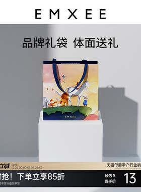 【礼品袋】嫚熙礼盒包装手提袋礼品袋送礼袋子（32cm*13cm*33cm）