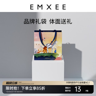 礼品袋 13cm 嫚熙礼盒包装 32cm 33cm 手提袋礼品袋送礼袋子