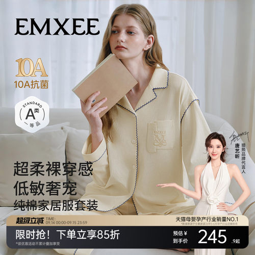 嫚熙秋冬纯棉女士睡衣家居服