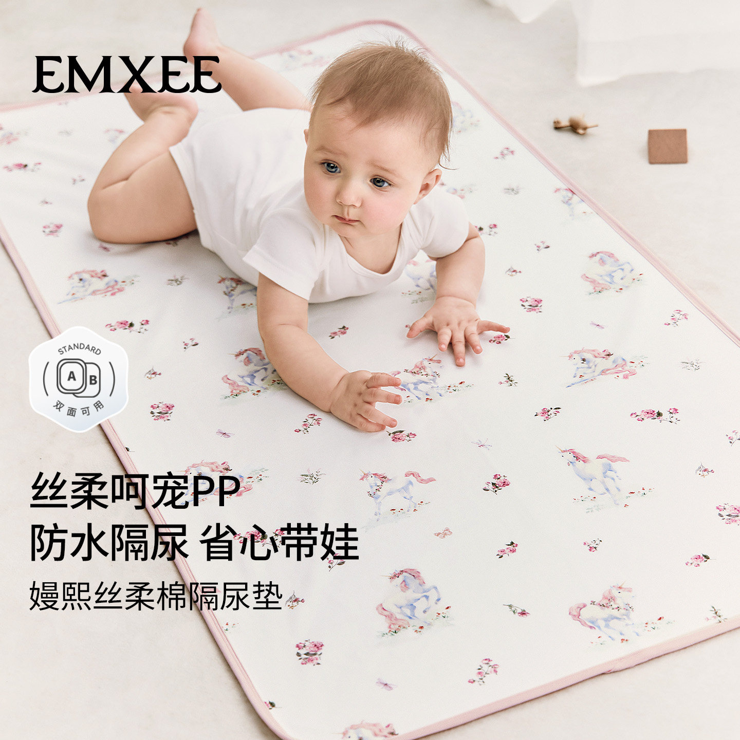 嫚熙婴儿隔尿纯棉可水洗透气大尺寸儿童防水垫新生宝宝隔尿布a类