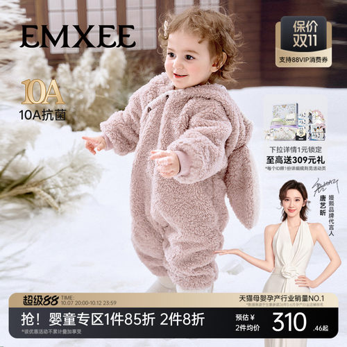 嫚熙婴儿连体衣麦粒绒兔耳宝宝连身衣秋冬加绒加厚保暖外出服哈衣