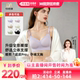 嫚熙超皮Pro孕哺乳内衣防下垂文胸产 李佳琦直播间现货狂欢夜