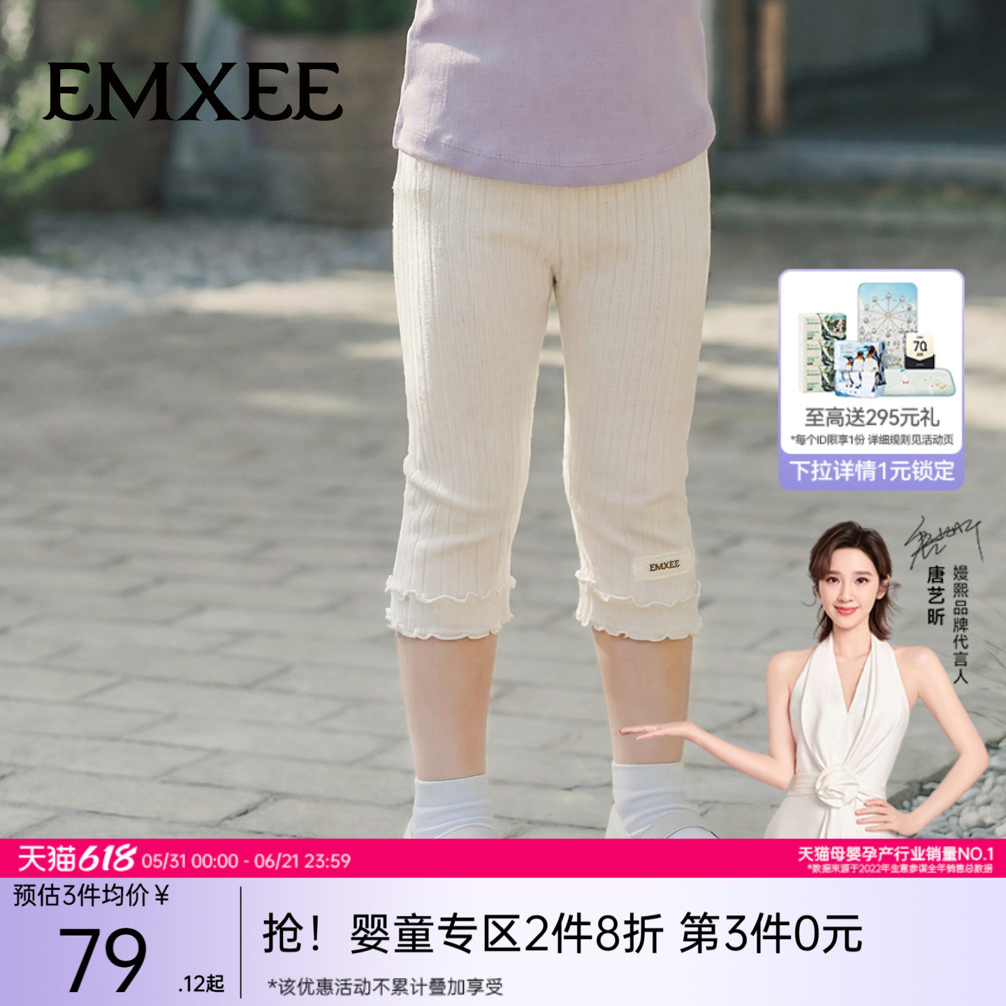 嫚熙童装儿童打底裤春夏透气高弹七分裤防走光安全裤女宝高腰裤子