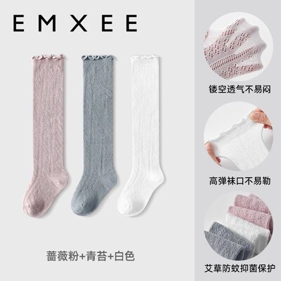 嫚熙婴儿袜子不勒腿长袜新生儿宝宝长筒袜秋冬儿童0到3个月过膝袜 — 3