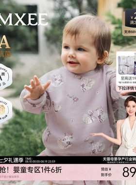嫚熙童装儿童卫衣2026新款女童秋季女宝宝宽松休闲百搭婴儿上衣