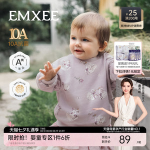 嫚熙童装儿童卫衣2026新款女童秋季女宝宝宽松休闲百搭婴儿上衣