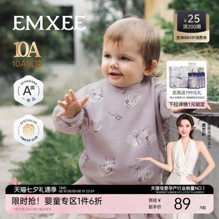 嫚熙童装儿童卫衣2026新款女童秋季女宝宝宽松休闲百搭婴儿上衣