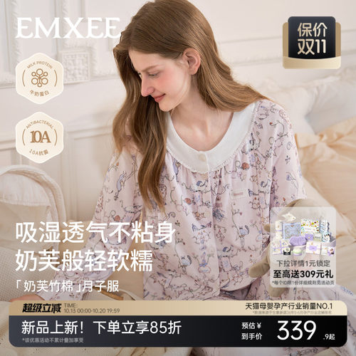 奶芙软糯 竹棉透气吸湿 竹纤维天然抑菌