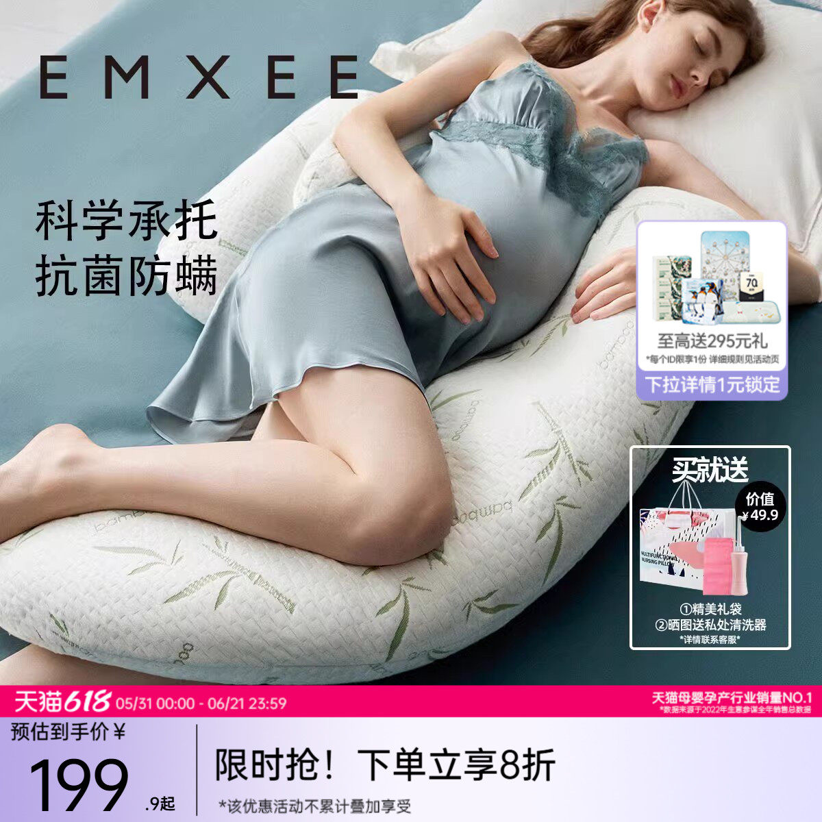嫚熙孕妇枕侧卧枕护腰侧睡托腹枕睡觉孕期专用神器便携式枕头UH型