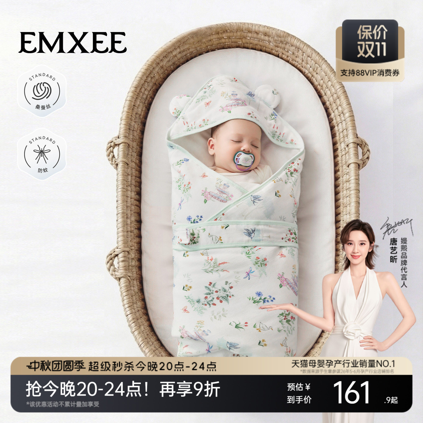 商品图片
