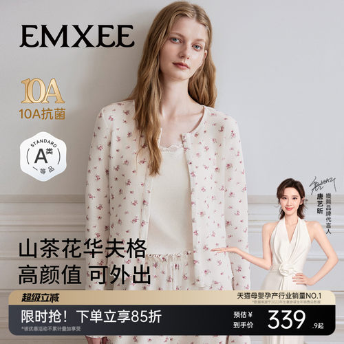 嫚熙山茶花华夫格女士家居服