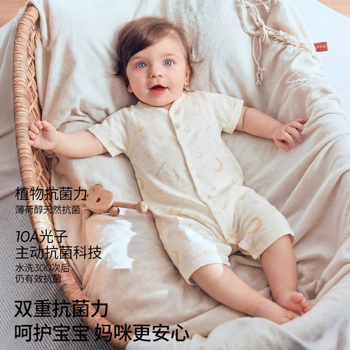 嫚熙婴儿连体衣夏季薄款凉感