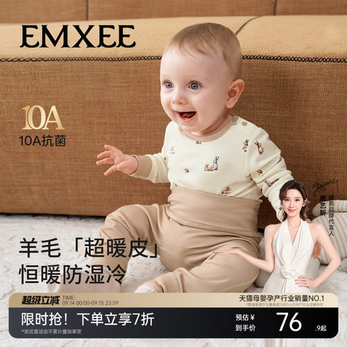 嫚熙羊毛超暖皮婴儿连体衣包屁衣秋冬保暖打底连身衣宝宝爬服哈衣