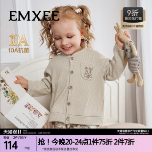 外套婴儿秋款 嫚熙童装 宝宝开衫 男女童薄款 上衣 儿童华夫格针织衫