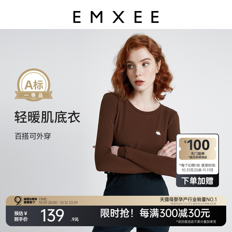 嫚熙德绒哺乳秋衣上衣孕妇保暖内衣秋冬季产妇坐月子喂奶打底衫女