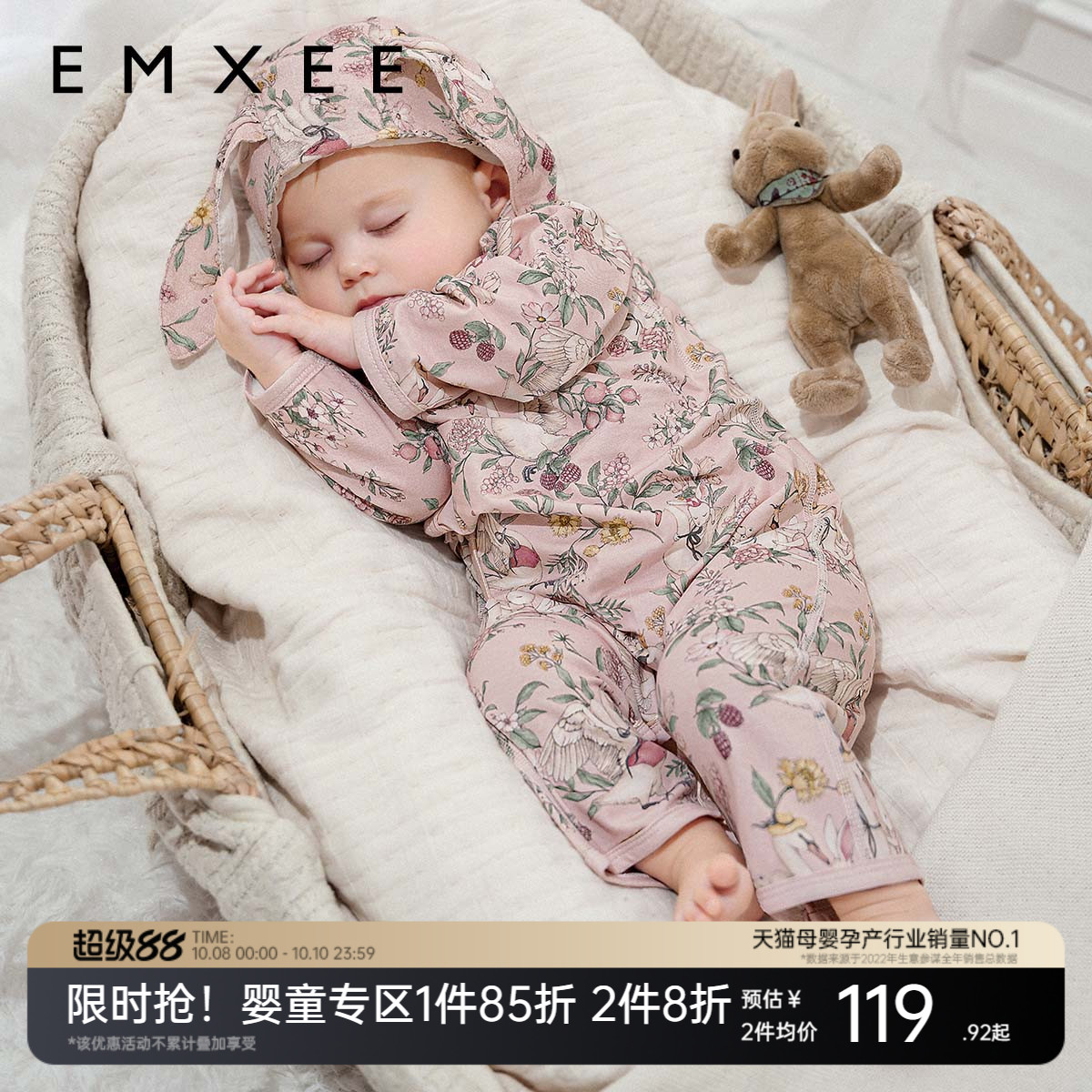 嫚熙果柔初生衣婴儿连体衣宝宝衣服新生儿爬服早秋哈衣纯棉丝柔棉