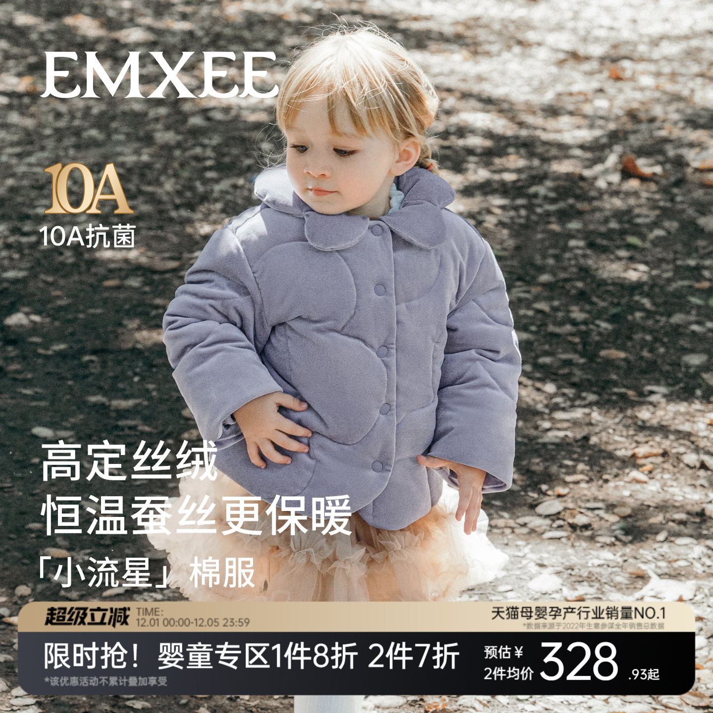 嫚熙童装儿童棉服保暖加厚校服神器女童棉袄2025新款冬季女宝外套