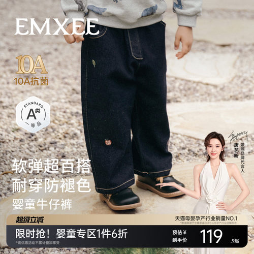 嫚熙童装牛仔裤春季儿童裤子2026新款休闲宽松婴儿百搭男女童长裤