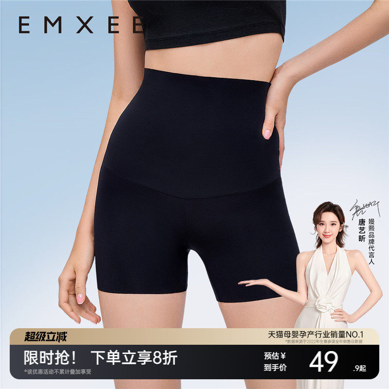 嫚熙孕妇鲨鱼打底裤夏季薄款短裤运动孕期安全裤三分提臀裤瑜伽裤