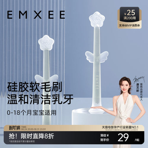 嫚熙婴儿牙刷宝宝硅胶软毛乳牙刷