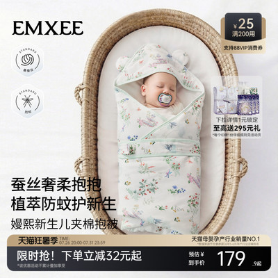 嫚熙婴儿包被新生宝宝春夏款专用包单婴幼儿抱被四季初生薄款a类