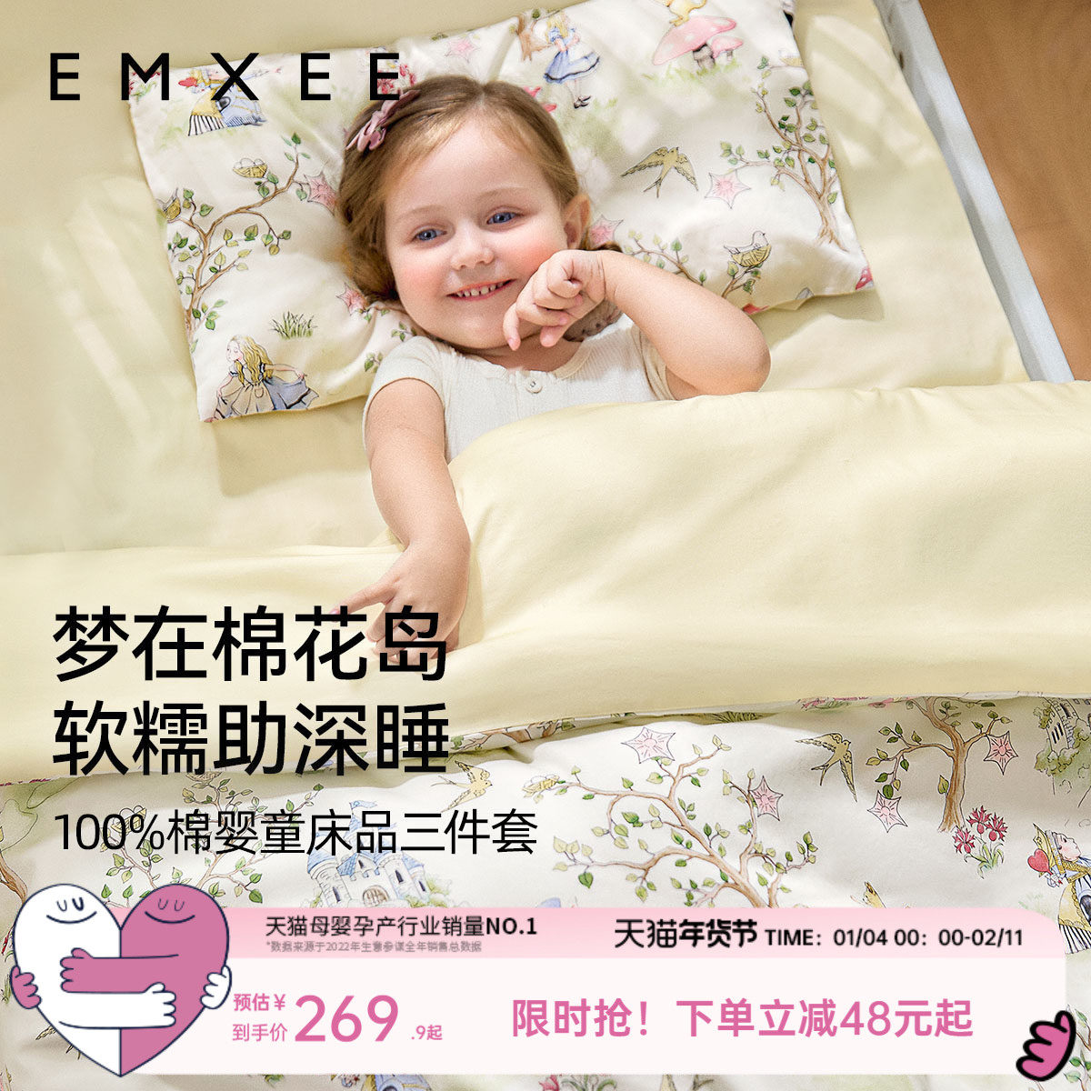 嫚熙幼儿园被子三件套六七件套纯棉午睡儿童入园被褥婴儿床品专用