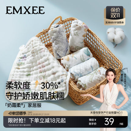 嫚熙方巾婴儿新生口水巾纯棉纱布毛巾长宝宝儿童洗脸专用洗澡用品