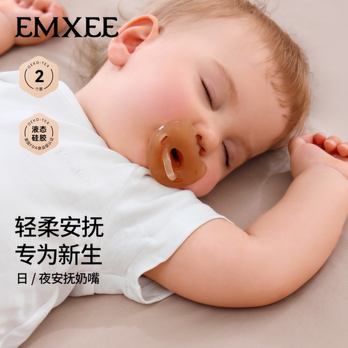 嫚熙安抚奶嘴新生婴儿0-3到6个月