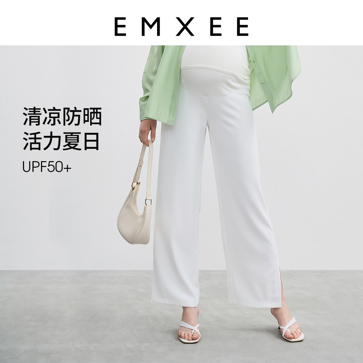 特价嫚熙孕妇裤休闲透气设计阔腿裤孕期外穿托腹女裤子时尚修身秋