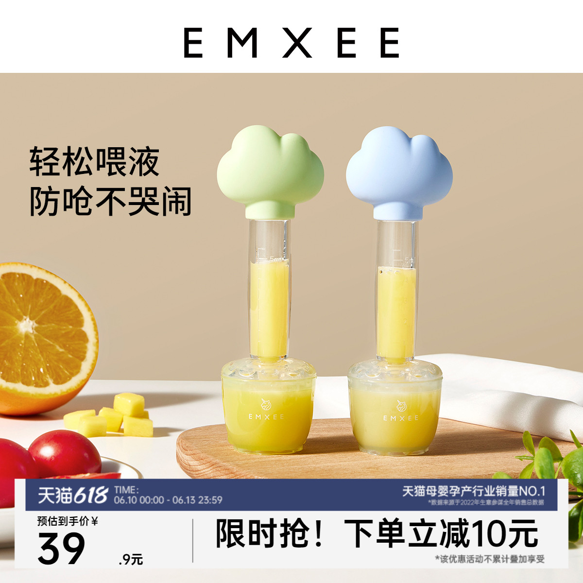 嫚熙婴儿防呛滴管喂药器
